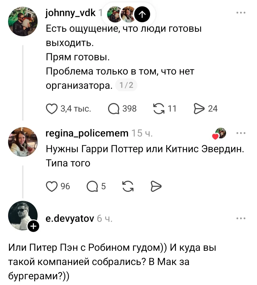 политота, прастити :)