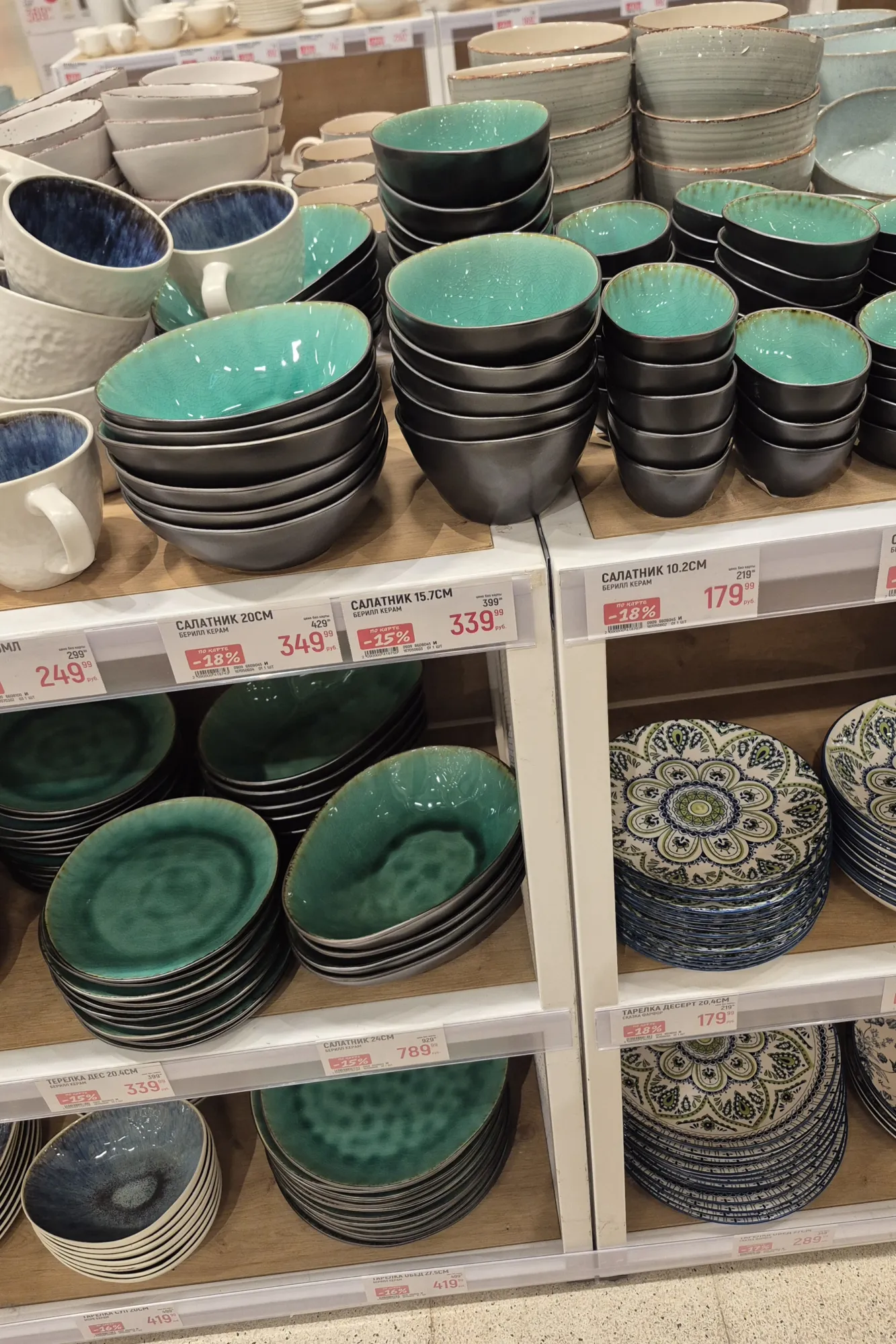 Не знаю видно ли какие они бесформенные