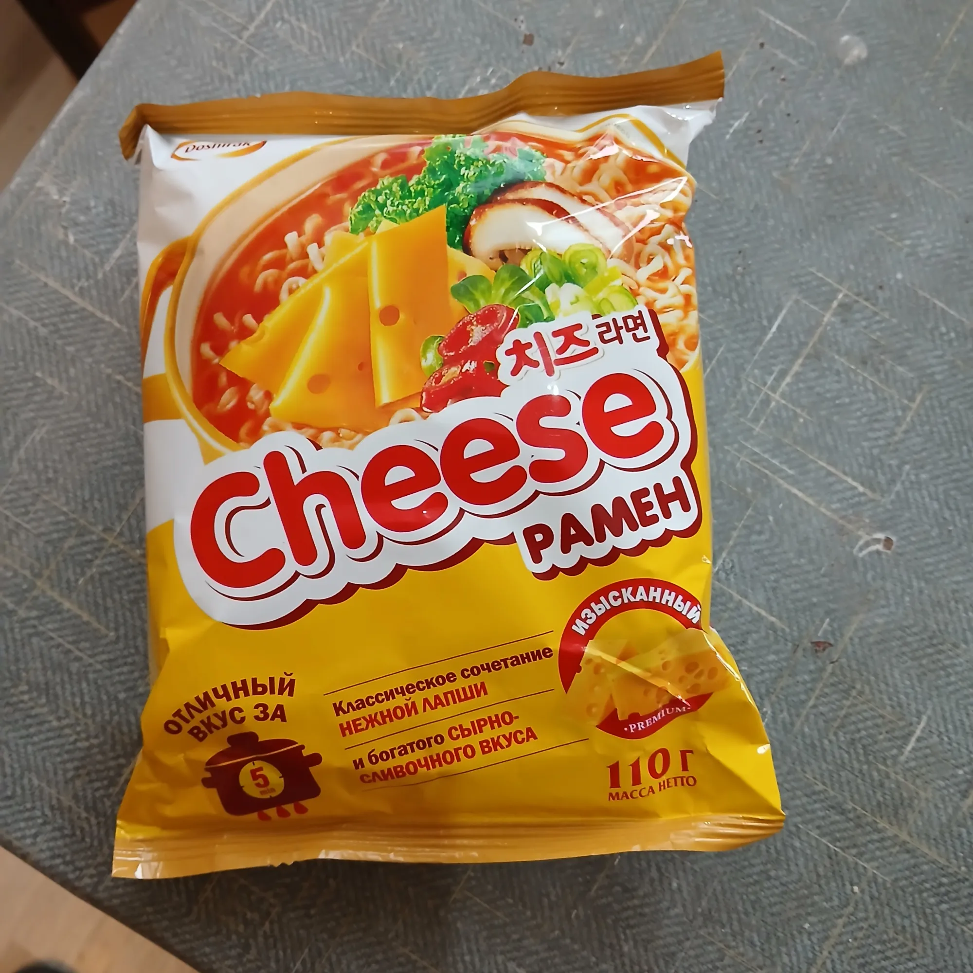 Еще вот такой есть. Насчет богатого вкуса они конечно приврали, надо модифицировать.