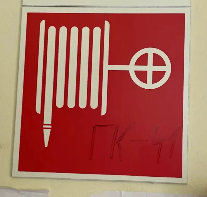 Выглядит жестко.