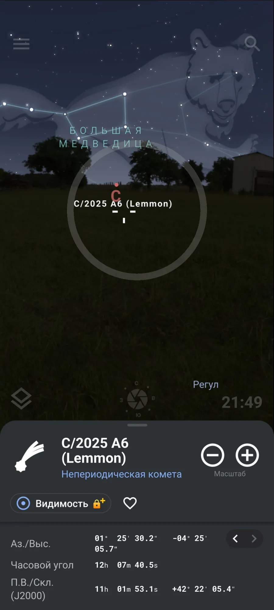 У нас пока за горизонтом, подождём))