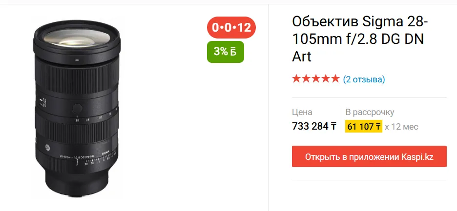 Хы))