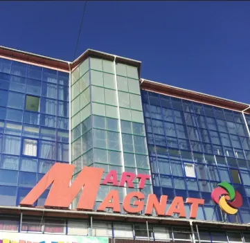 еще такой есть