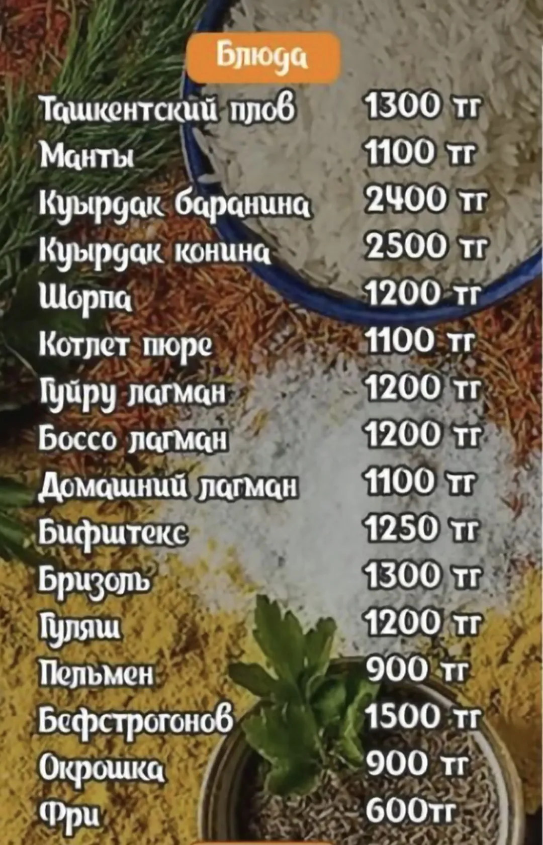 Делим на 6,&nbsp; &nbsp;для ровного счета