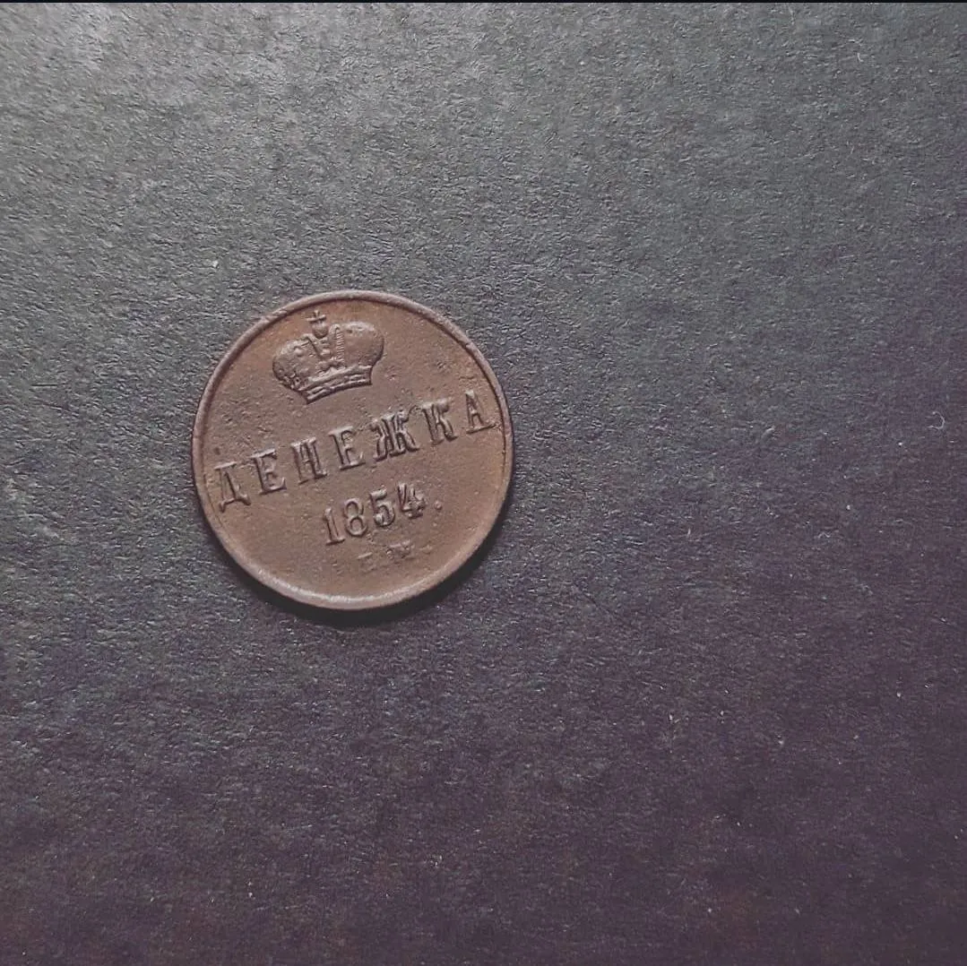 Такую нашла муха когда по полю пошла.