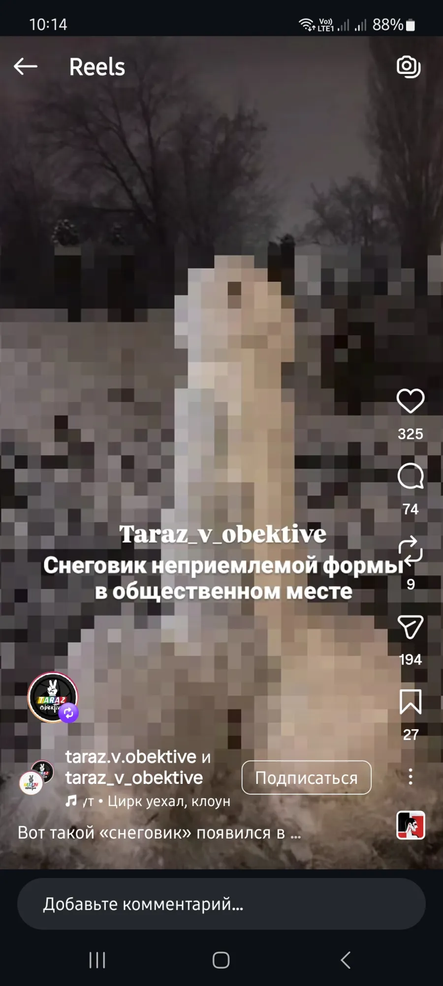 Во, загрузился ничосе.