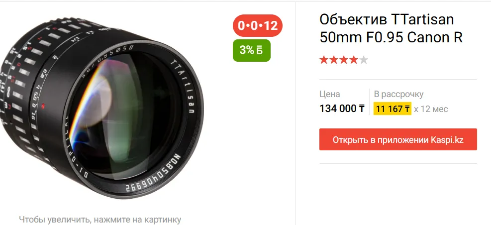 вот такой интересно бы, но покупать не хочется ))