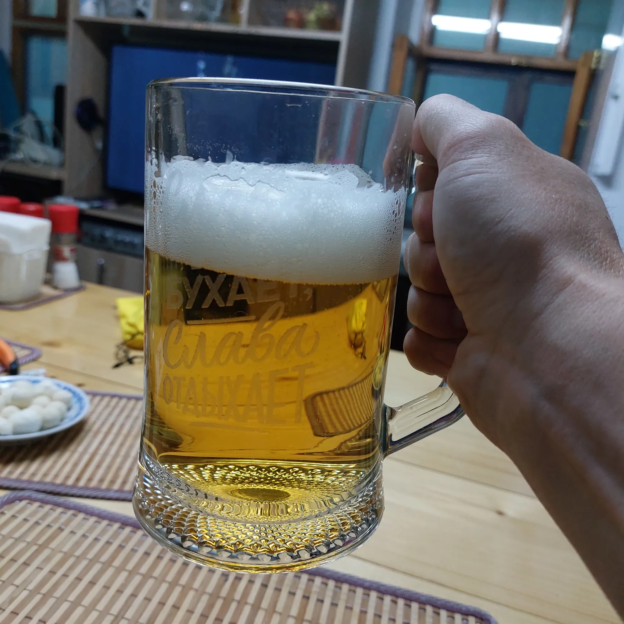 Ваше здоровье!