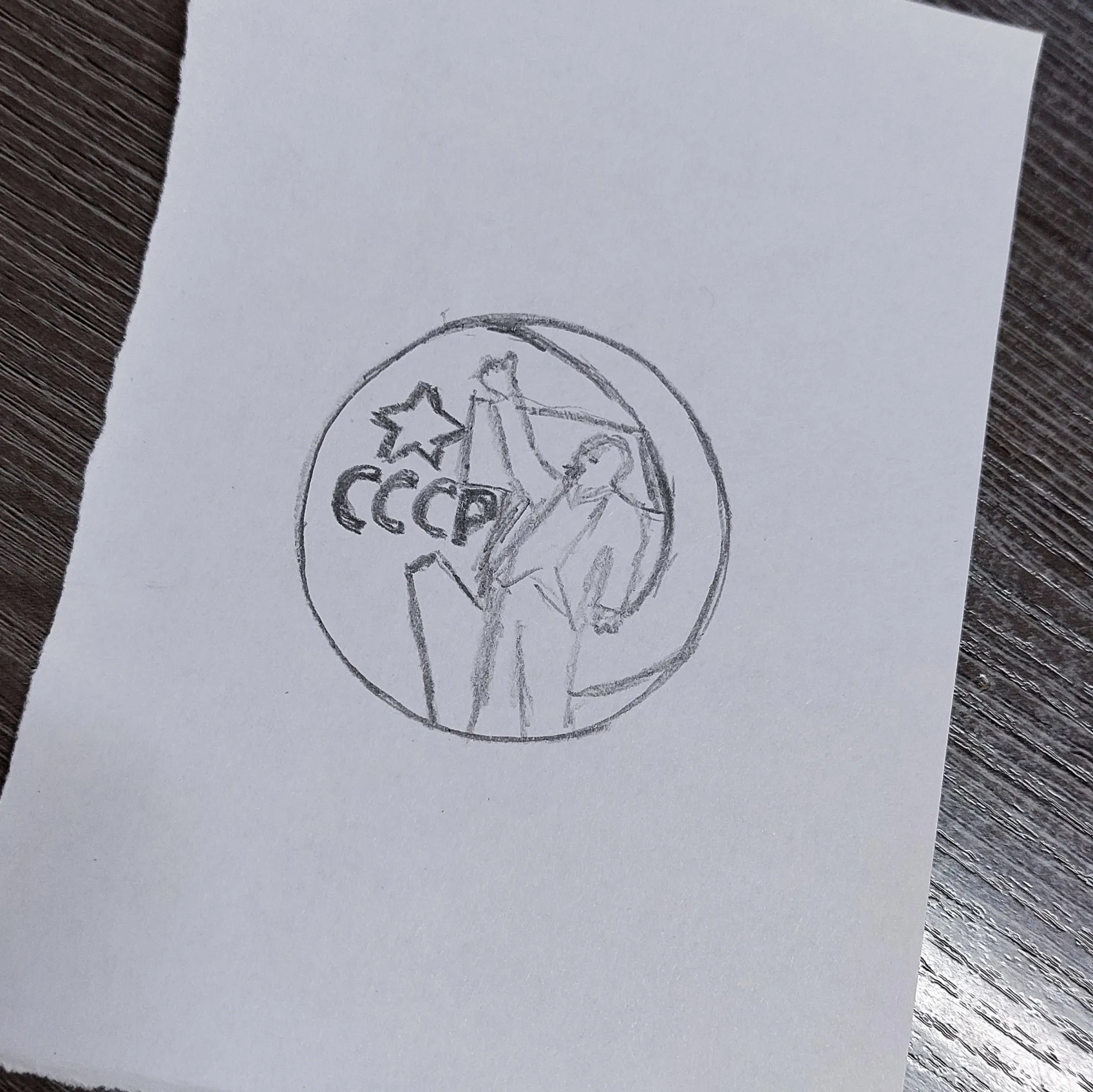 Сложно для меня )))