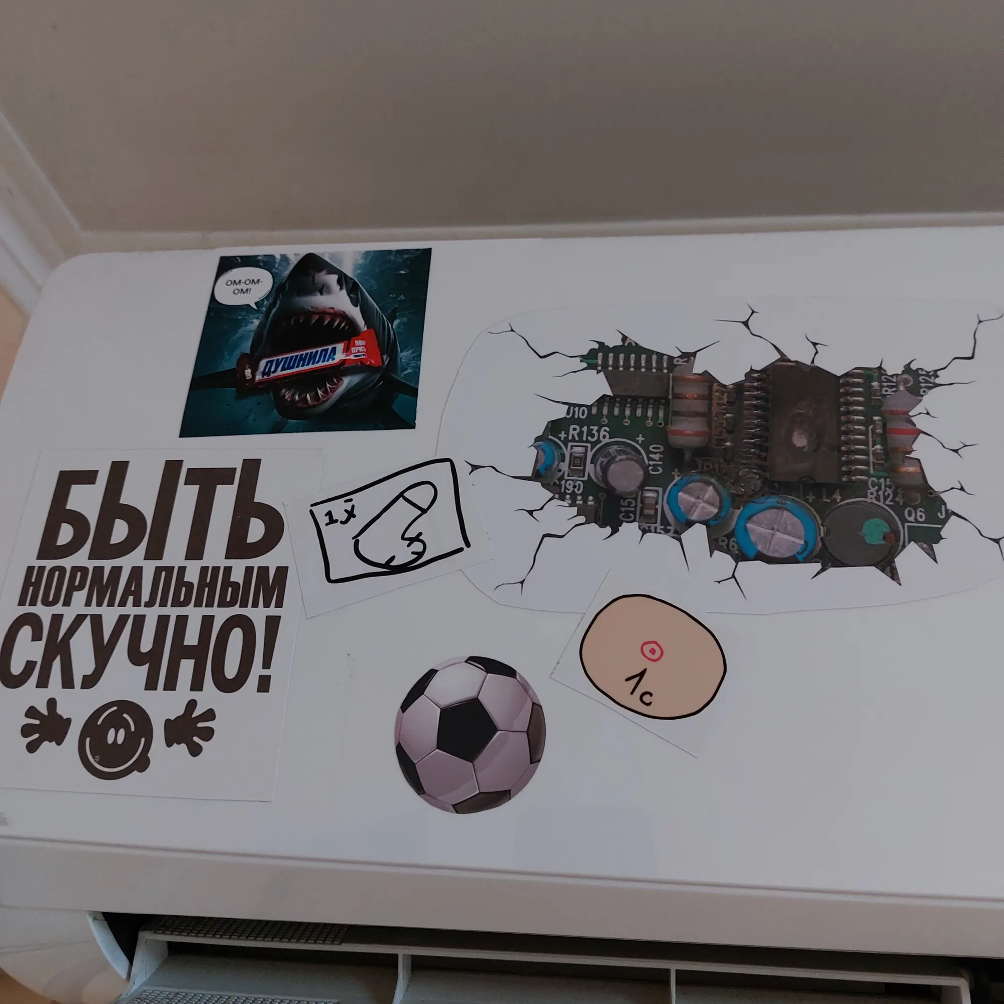 Вот. Хуй был недавно обнаружен.&nbsp;