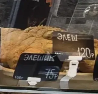 Элешик и старший брат :)