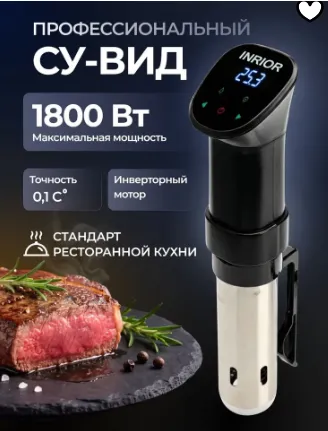 готовый вариант