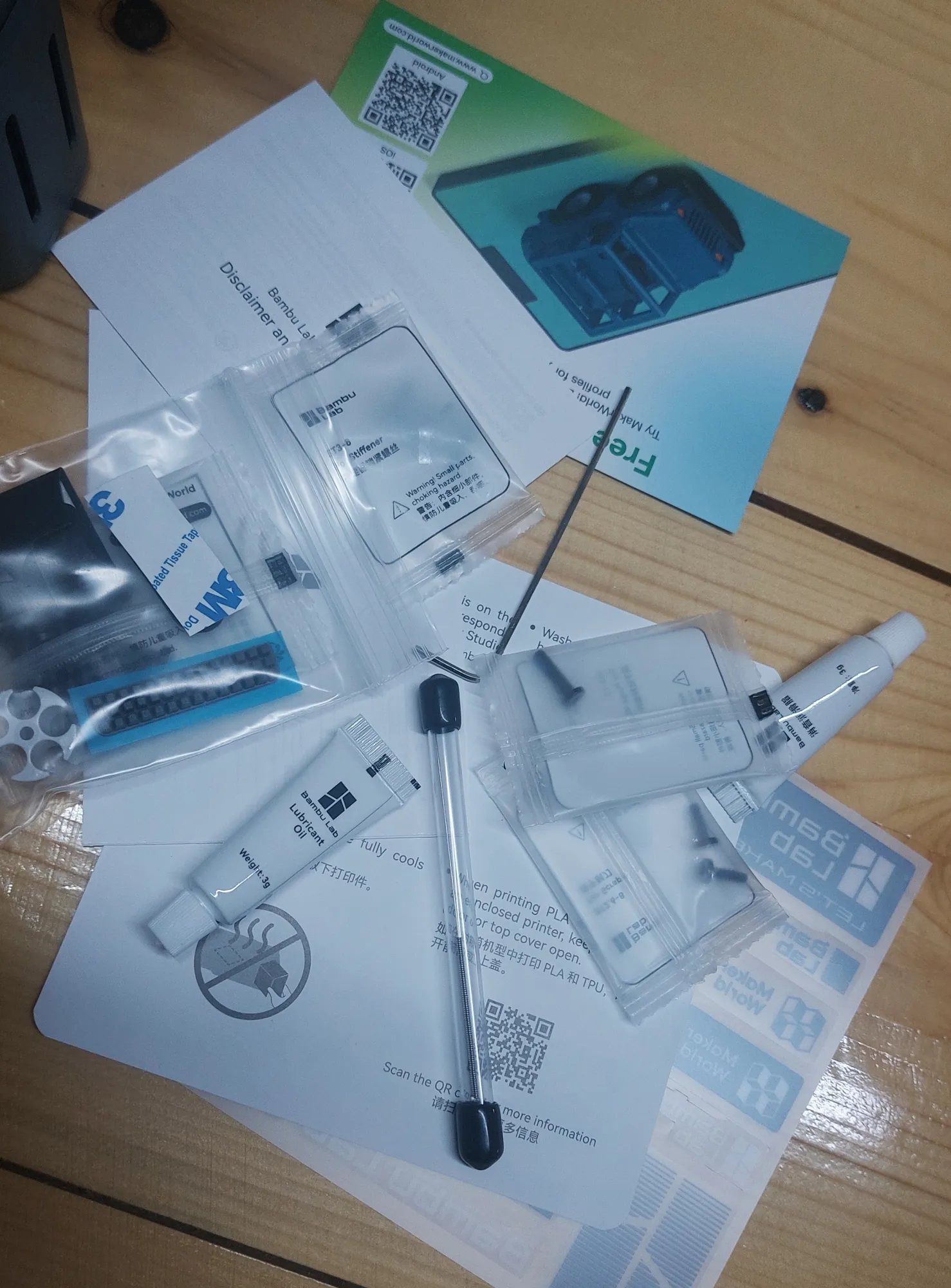 Макулатура