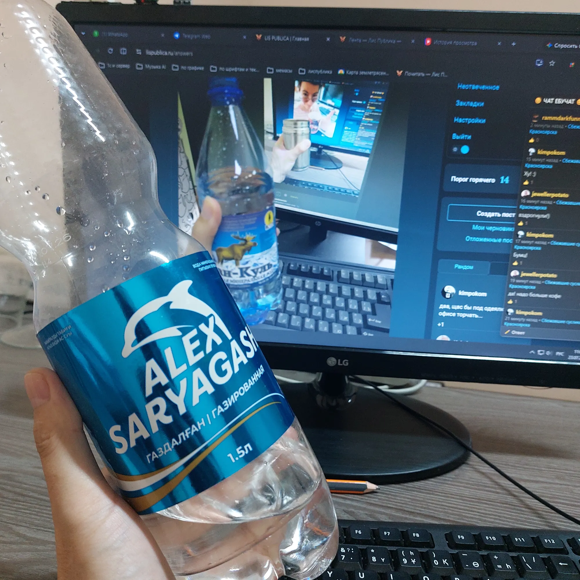 Бульк ))