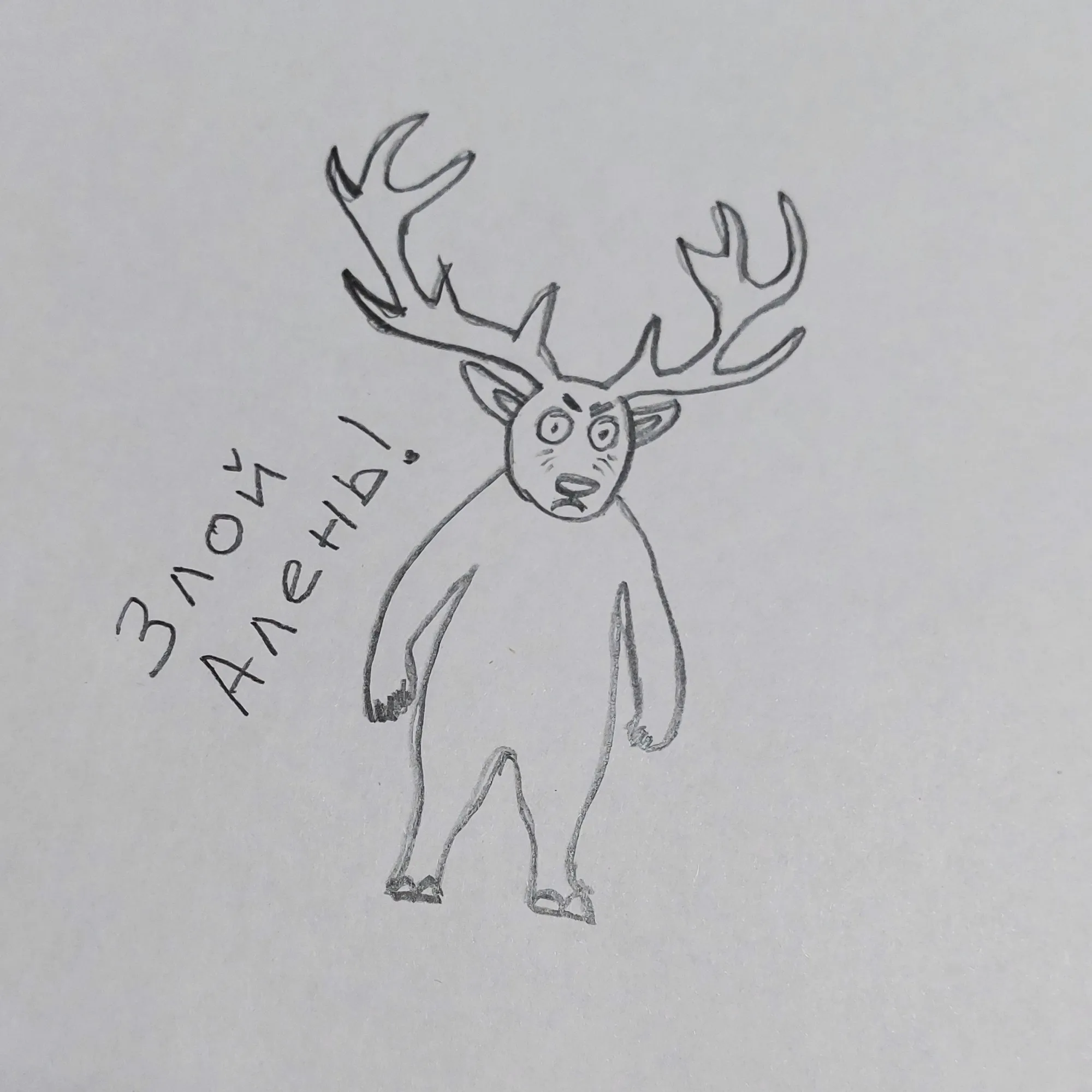 Потому что проколотый