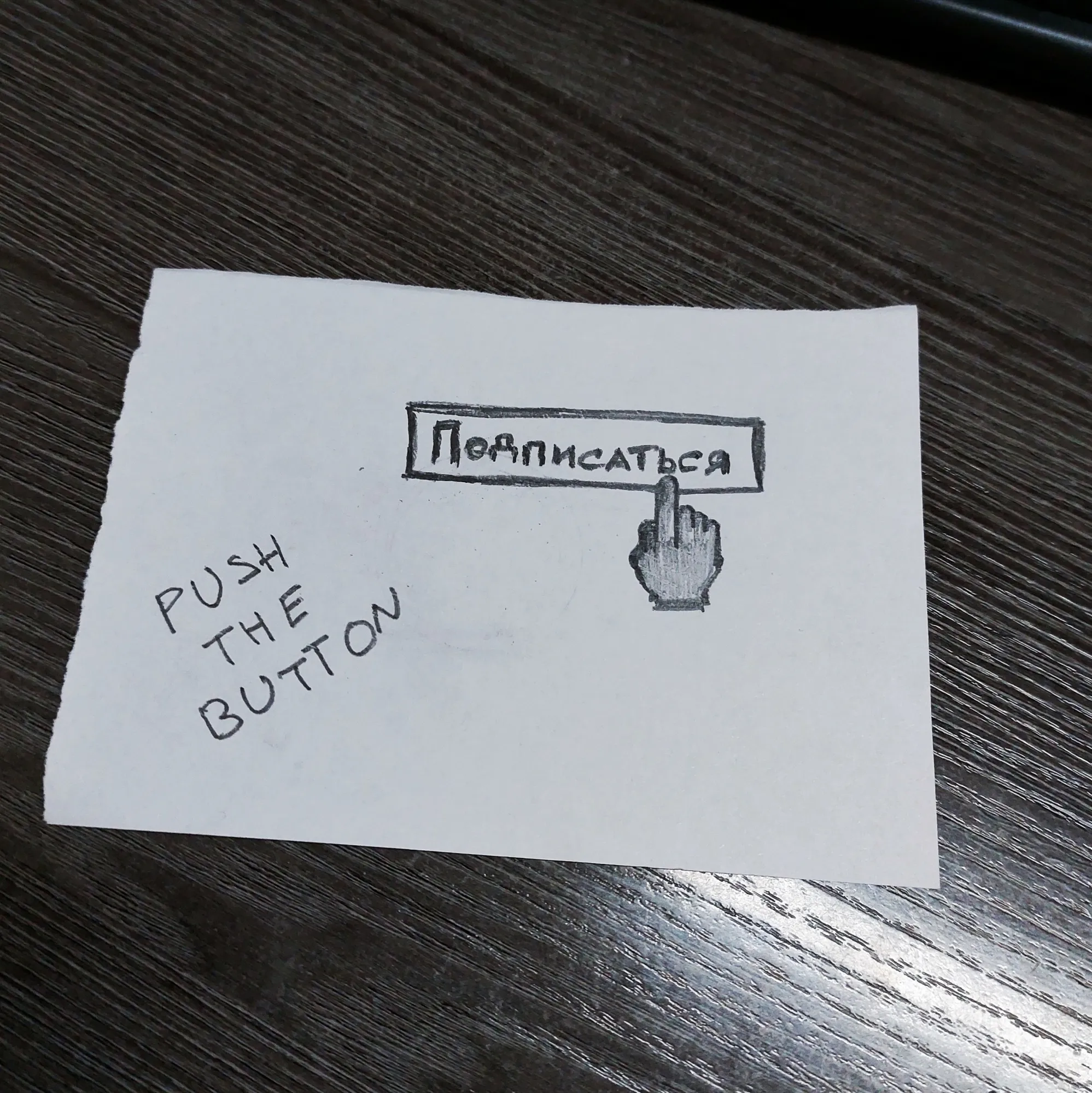 Chemical Brothers - Galvanize