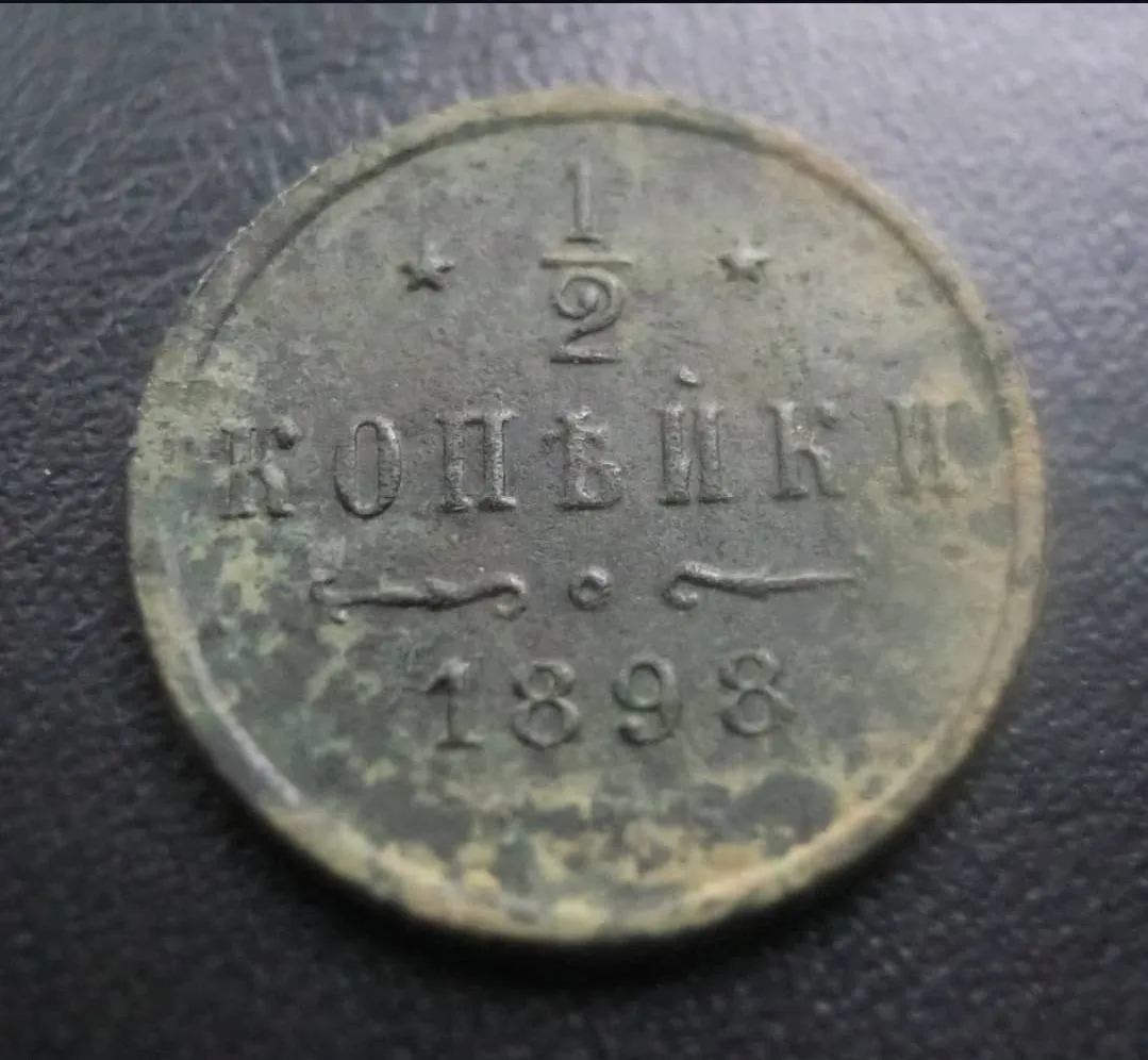 Наверное что-то можно было :)