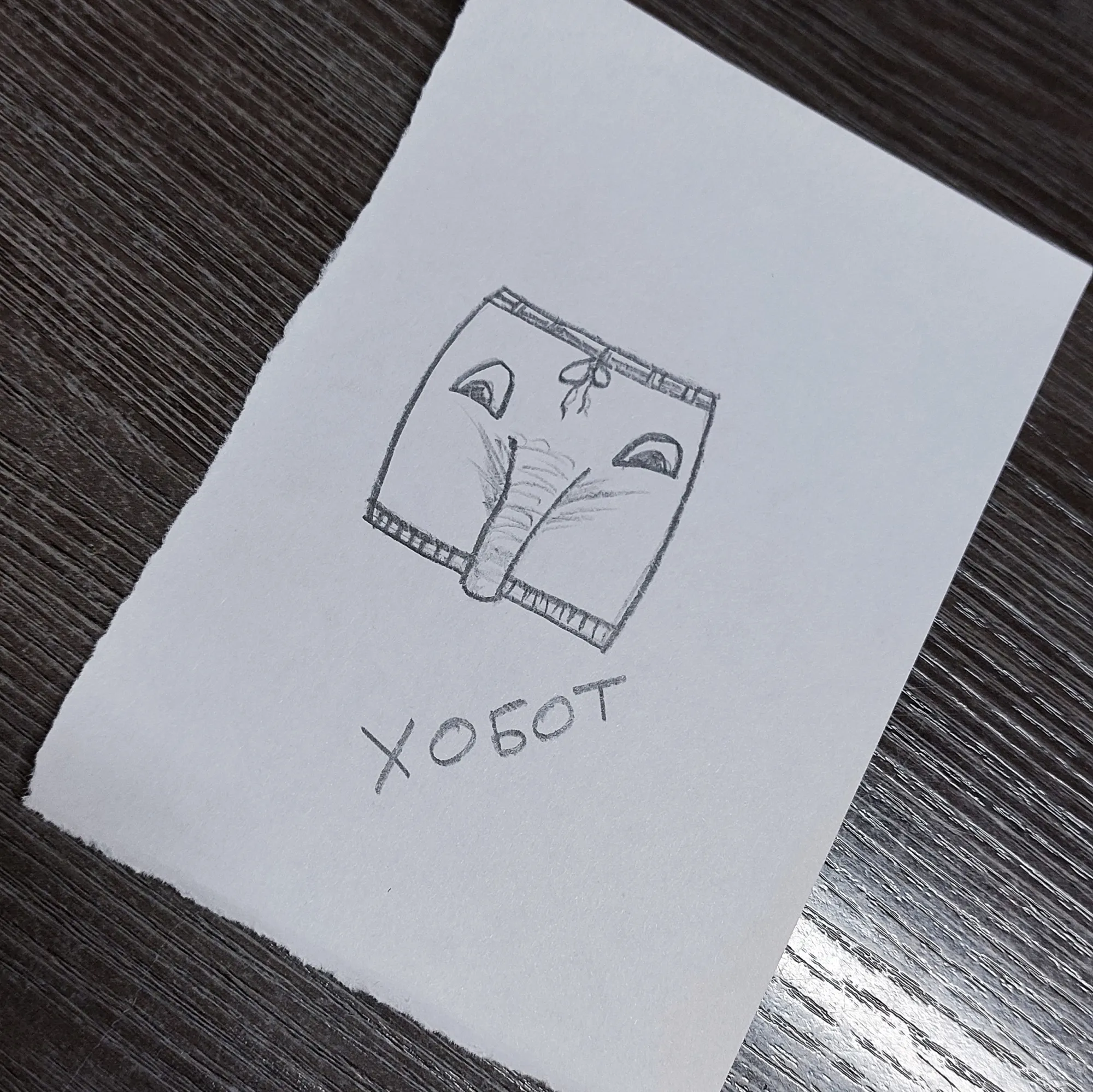 Слон труба зимний тепло мужской 1 шт.