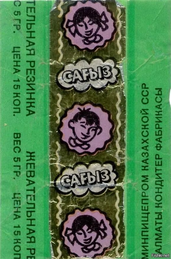 во, фантик с инета