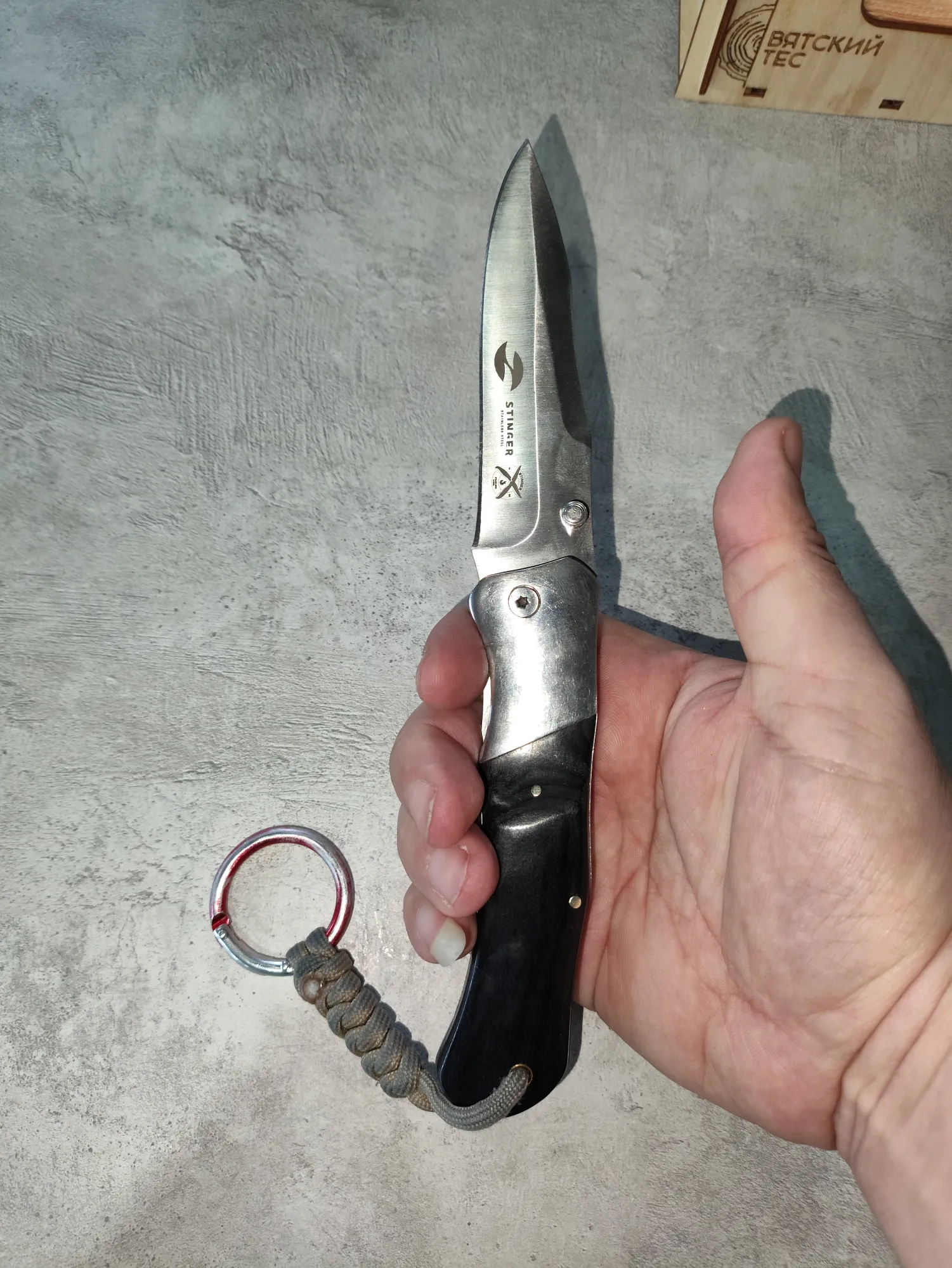 Технически это нож. Он мой. Фото сделал я. Челлендж считаю выполненным&nbsp;