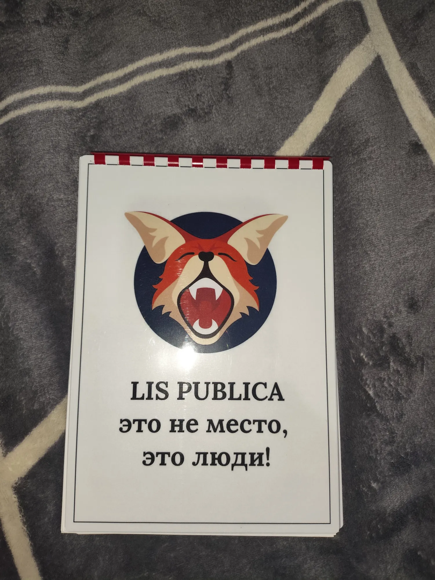 Блокнот