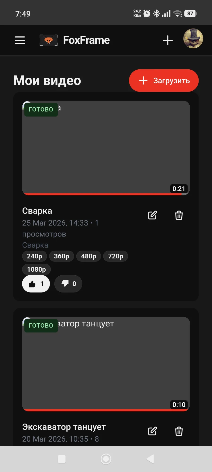 Наверное я туплю но не вижу где ссылку скопировать)