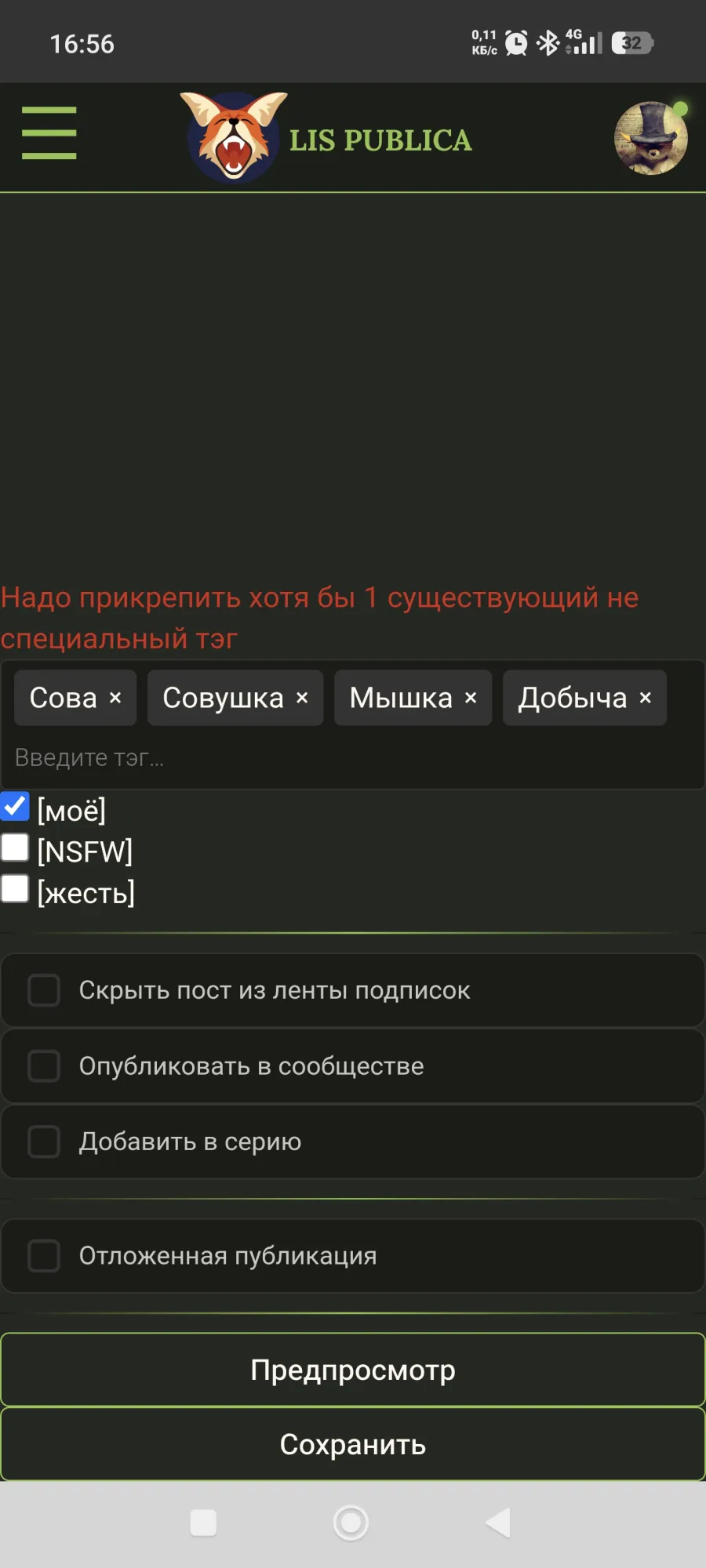 Вот всё есть но дальше не пускает.