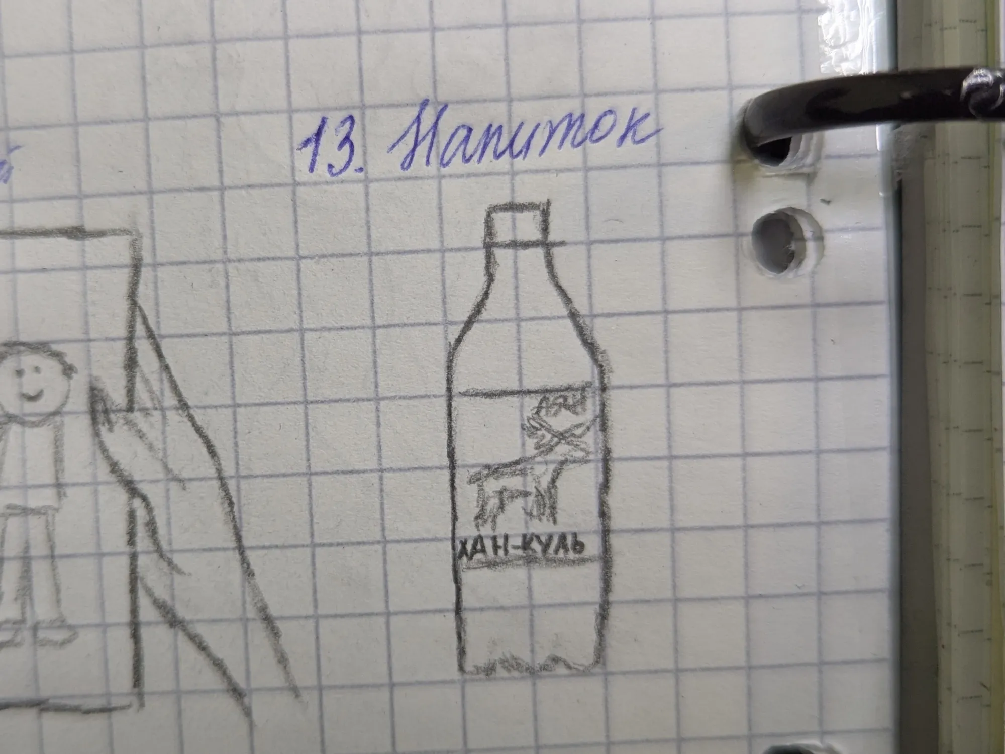 Ну тут даже думать не стала, что нарисовать