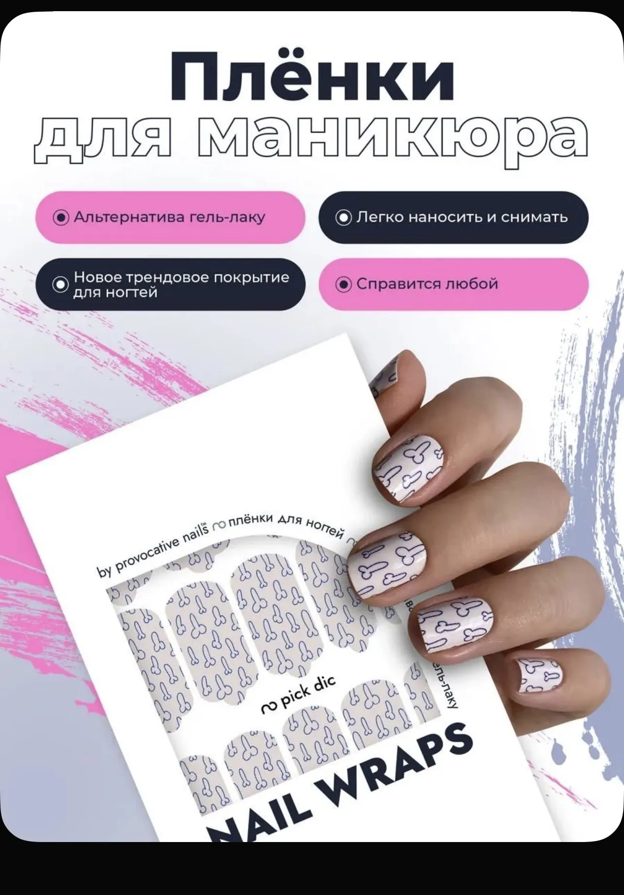 Зацени что нашла!