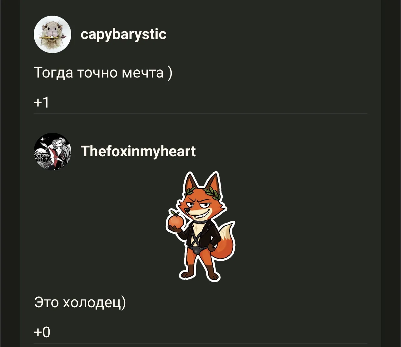 Случайно увидела счас)