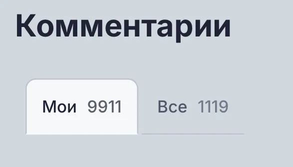 Пиздеть - не мешки ворочать (с)