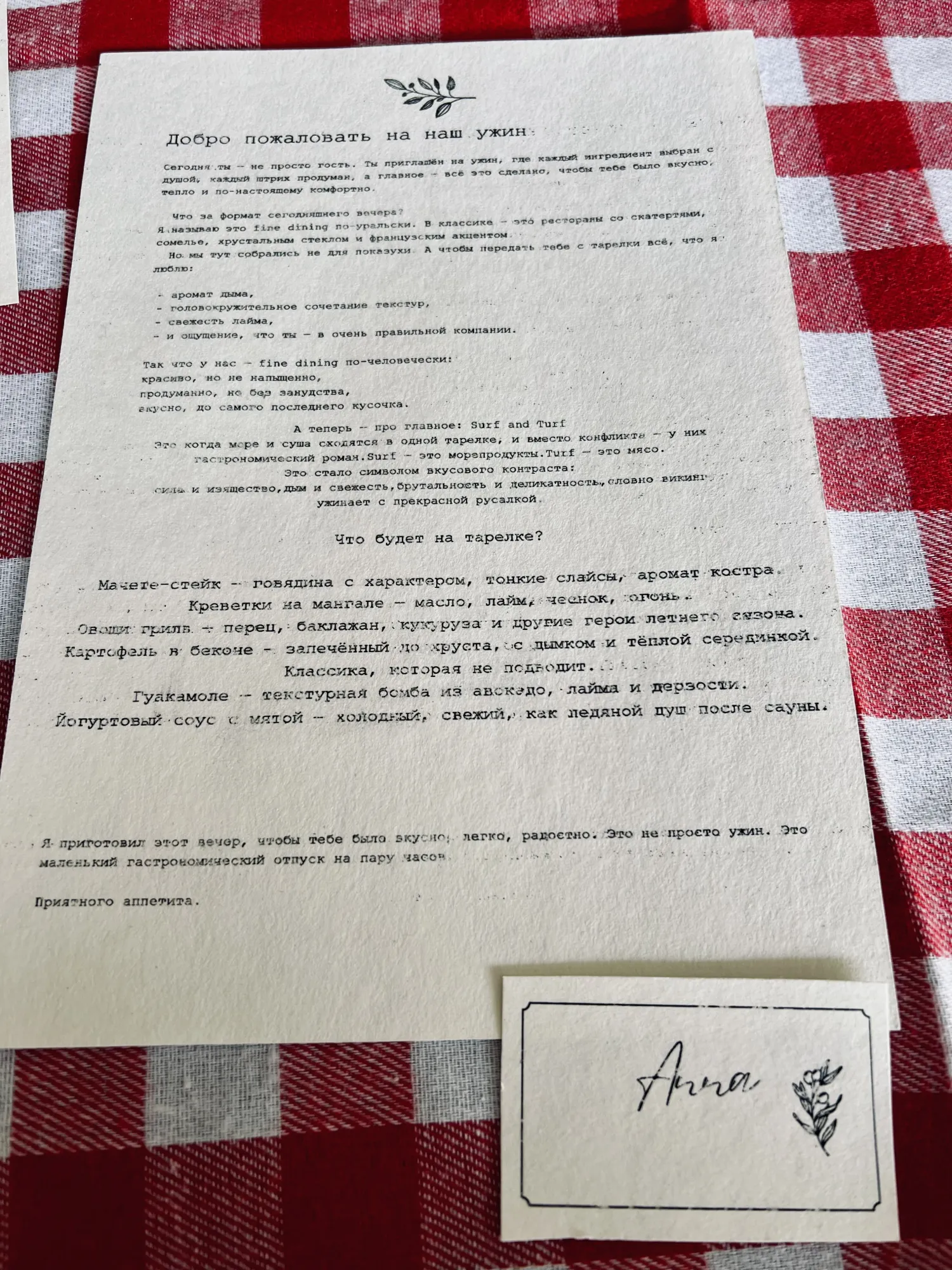 Не знаю читабельно ли