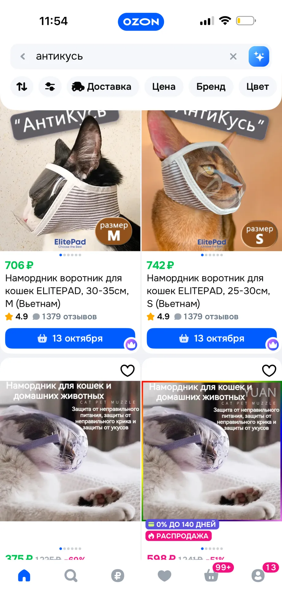 Ганнибал лектор от мира кошек) меня че то порвало)