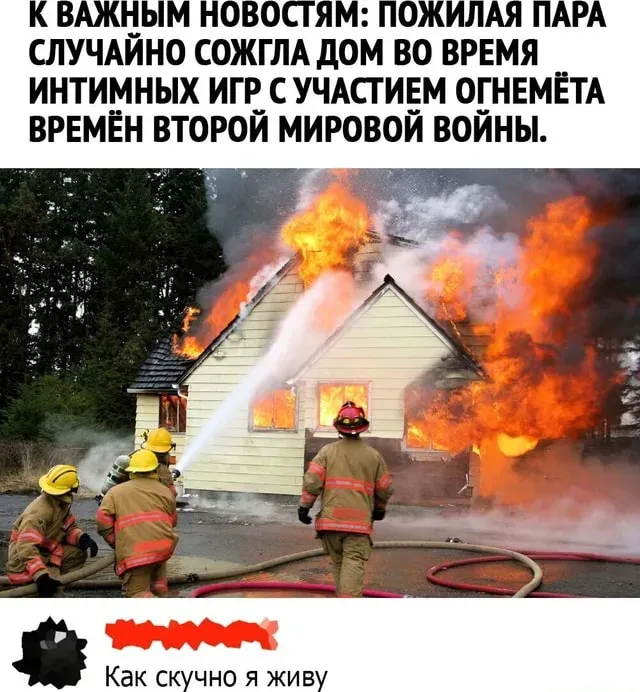 Вот еще пример яркой старости) 😅