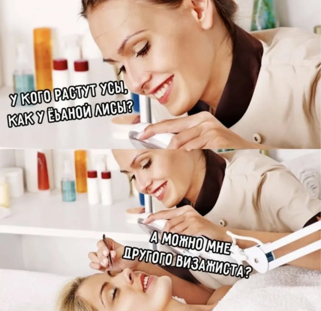 Не удержалась, извинись!)