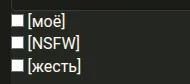 Это специальные теги, для публикации поста нужен еще один из существующих обычных