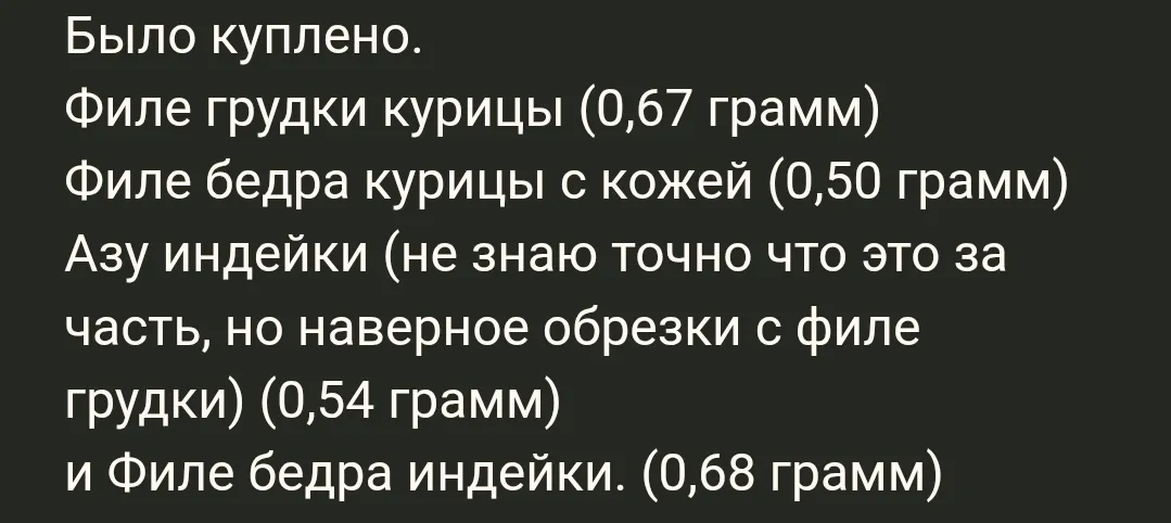Ждёте в гости Дюймовочку? 😆