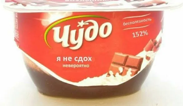 Тоже прекрасный мем-предсказание для начала недели.