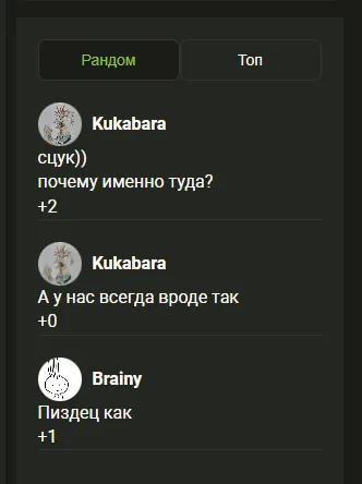 Оставлю это тут