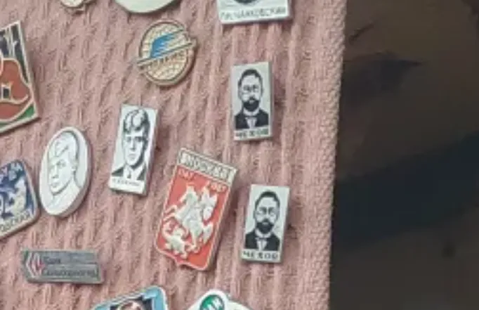 А тут н понятно)Может и булавка быть))У меня кстати есть Антон Павлович Чехов)Но конечно другой.&nbsp;