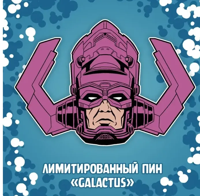 Такая лимитка во время крауда была, если что то осталось то выкинут потом в свободную продажу)