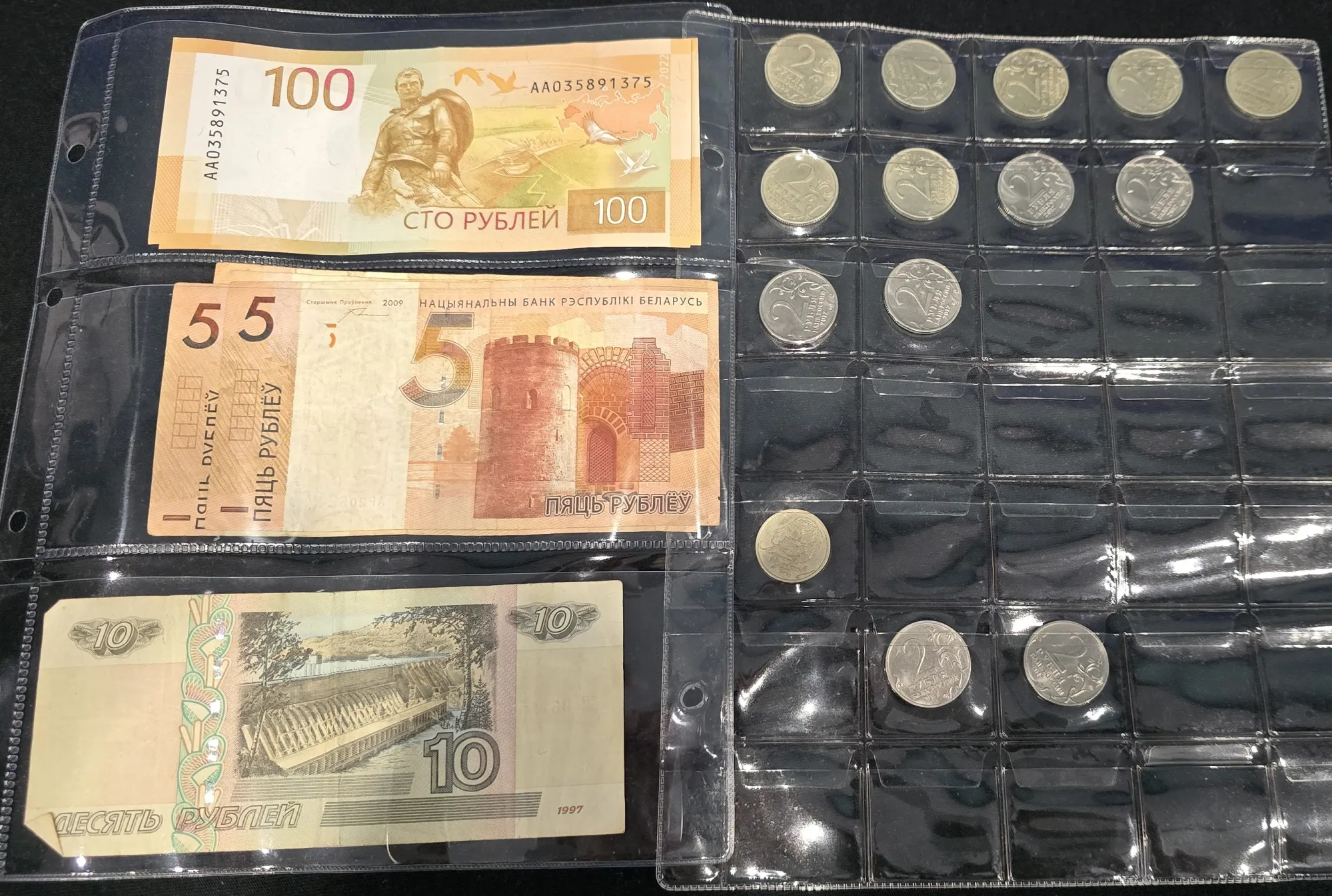 Двойник и рубль, с Пушкиным.&nbsp;Как видно, тут очень много пробелов.&nbsp;