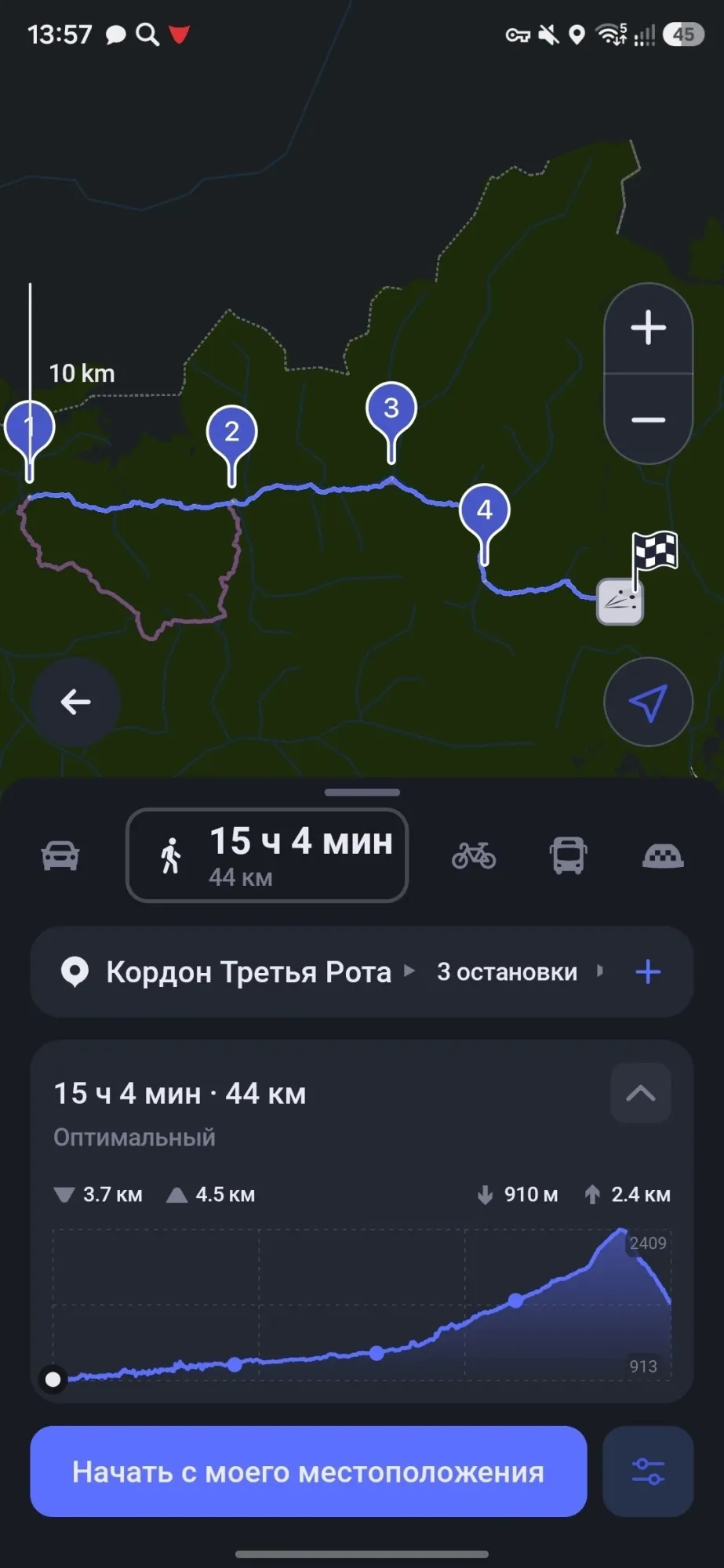 Вот так выглядит вся нить маршрутка))