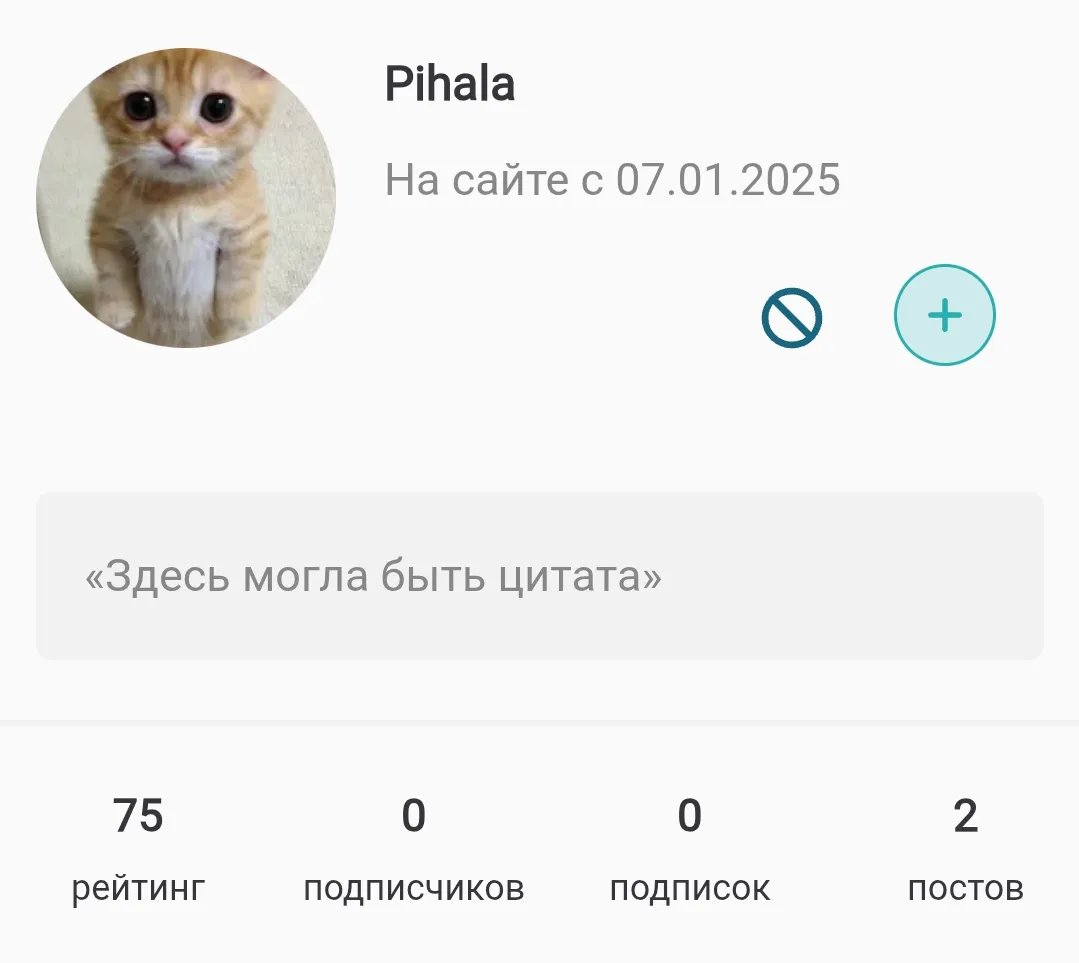 Внезапно даже не один пост! В сентябре уже отличился копипастой про разврат русских блогеров в дорогом нашему сердцу тае!