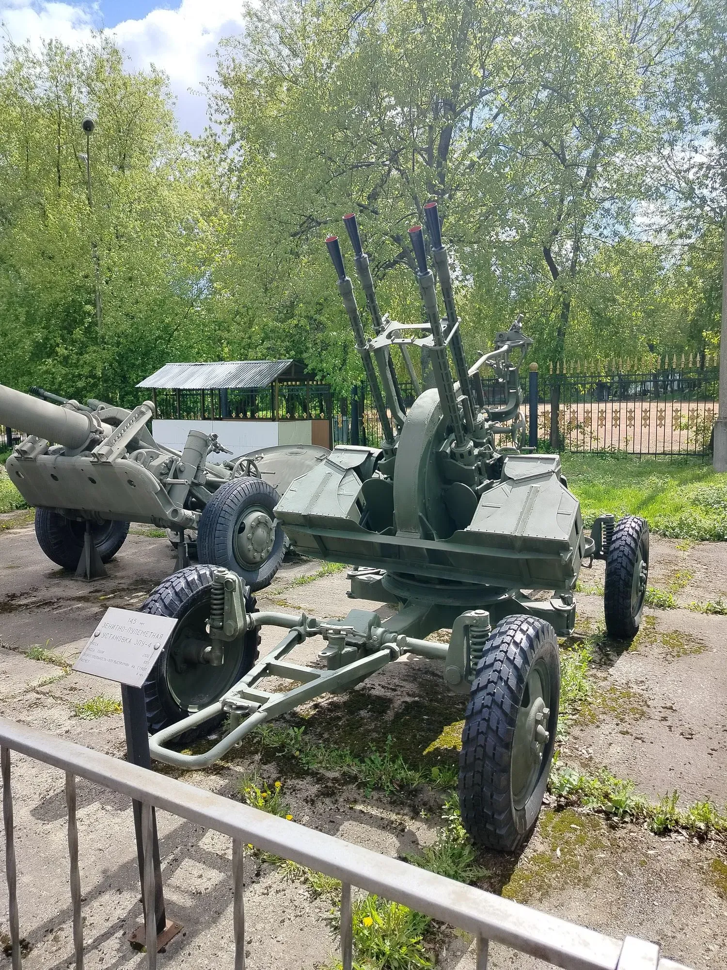 37-мм автоматическая зенитная пушка образца 1939 года