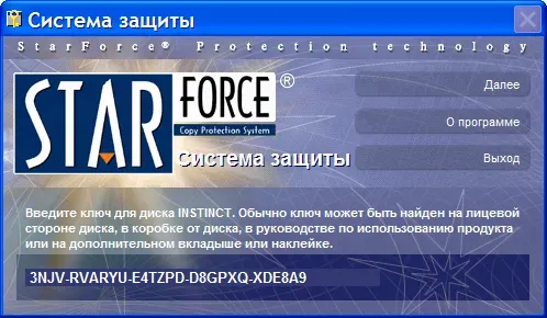  Люди делятся на два типа: у одних изображение выше вызывает чувство ненависти, другие даже не поймут что это такое. 