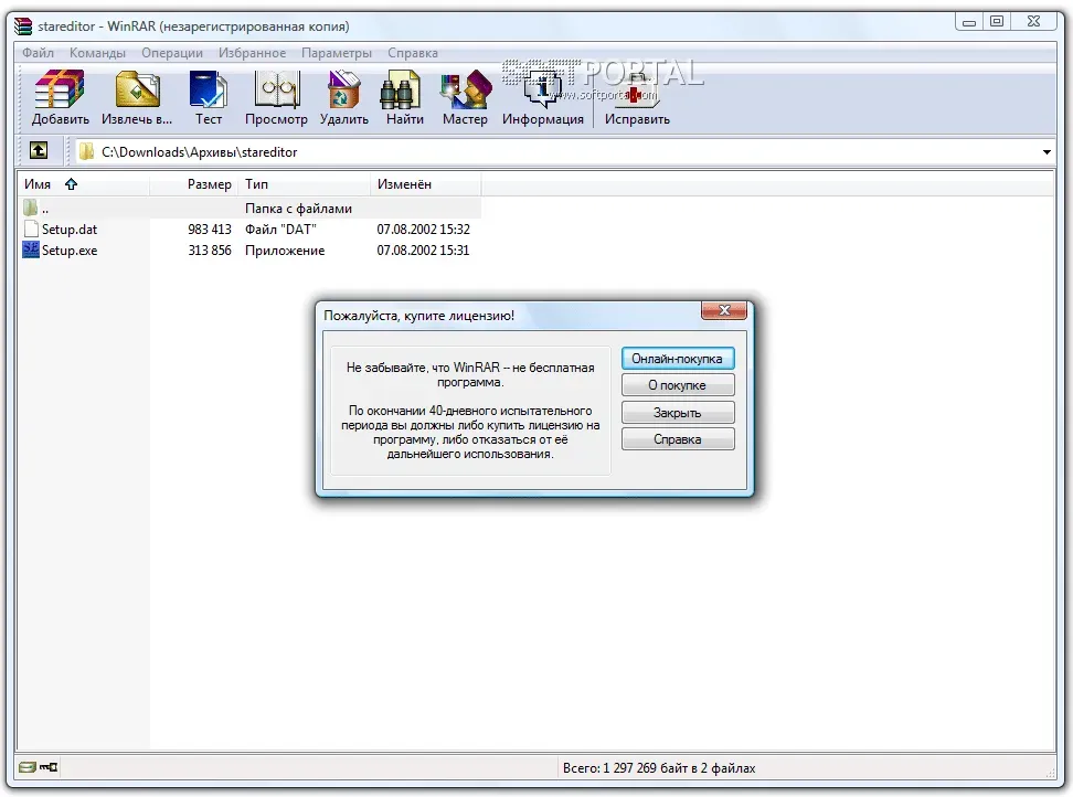 <br>Ты обязан меня купить! Не хочешь? Ну ладно :(<br><br>