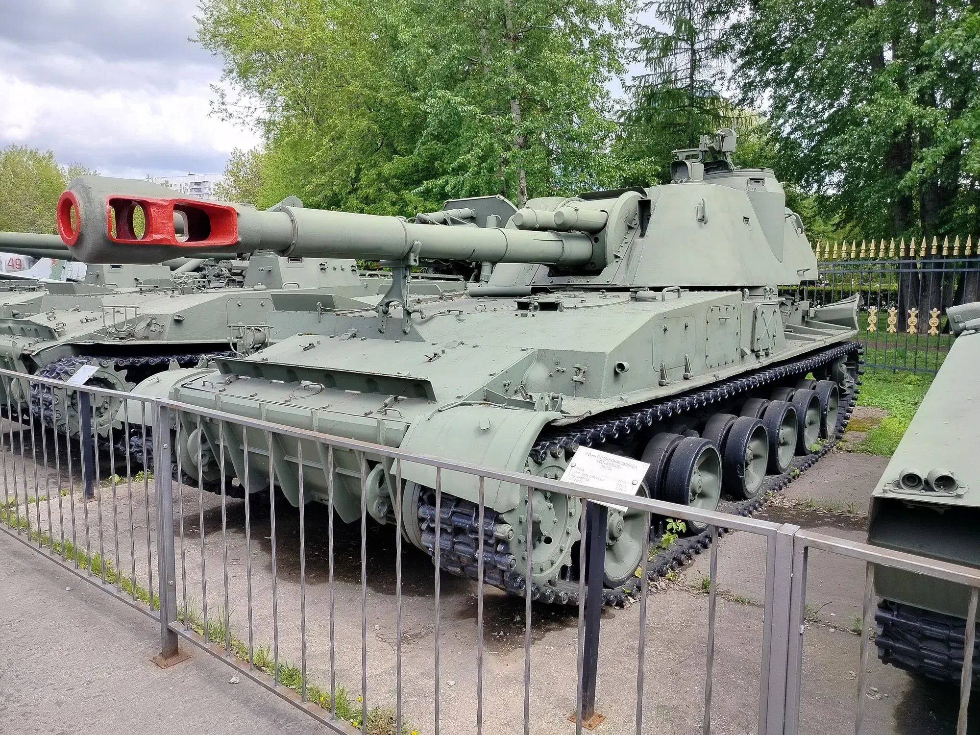 Самоходная гаубица 2С3, она же "Акация" со 152-мм пушкой.&nbsp;Серийное производство данной САУ было развёрнуто в 1970 году<br><br>