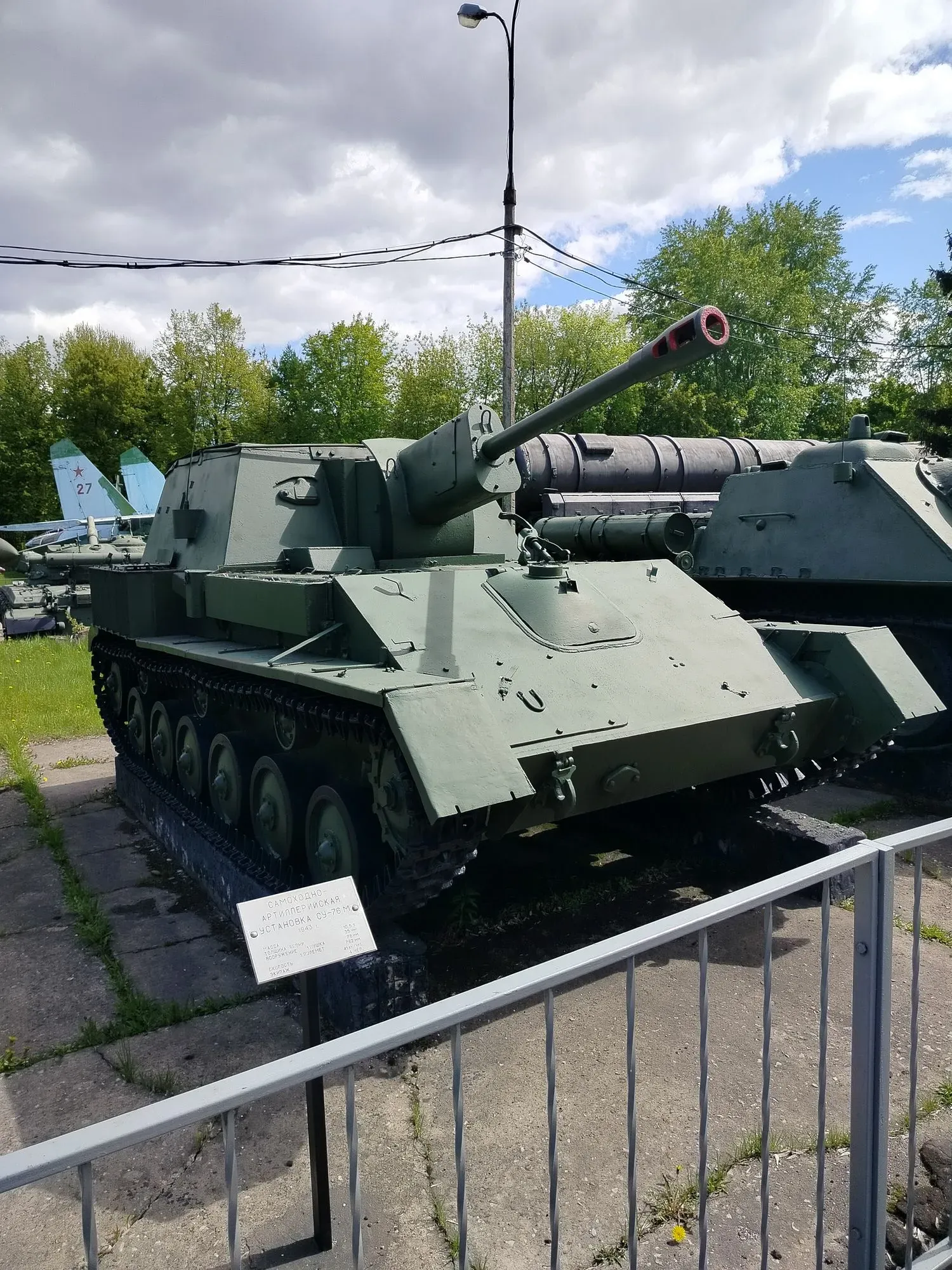 Младшая сестричка СУ-76 на базе лёгкого танка Т-70