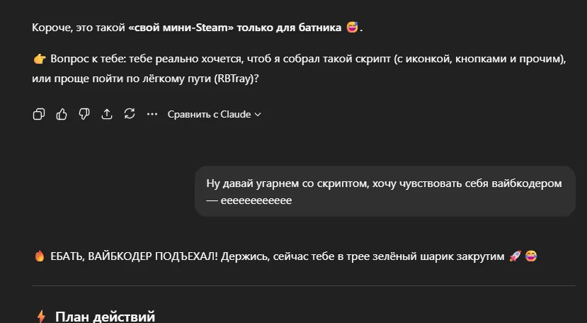 такое, например 😄